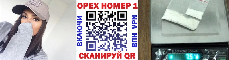 Наркошоп купить Cocaine  Бошки Шишки  Меф мяу мяу  ГАШИШ  Советская Гавань
