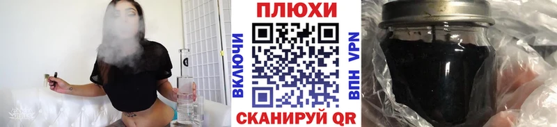 Купить где  Советская Гавань  ГАШИШ ice o lator 