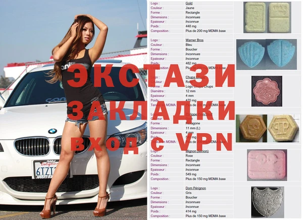 экстази Нязепетровск