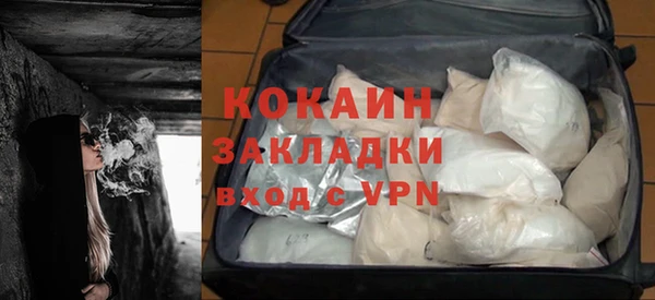 экстази Нязепетровск