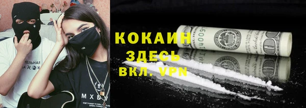 ALPHA-PVP Новодвинск