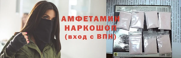 экстази Нязепетровск