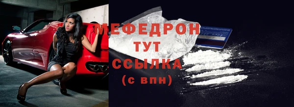 ALPHA-PVP Новодвинск