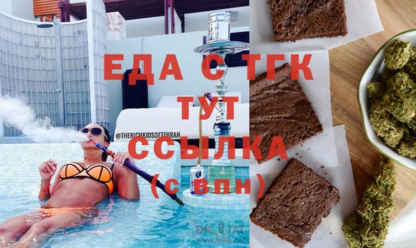 мяу мяу кристалл Новокубанск