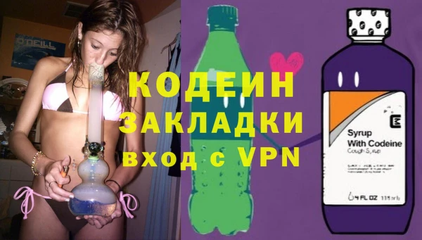 экстази Нязепетровск
