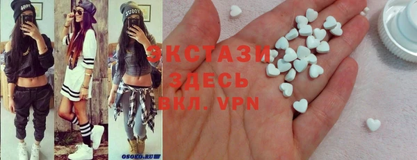 стафф Новозыбков
