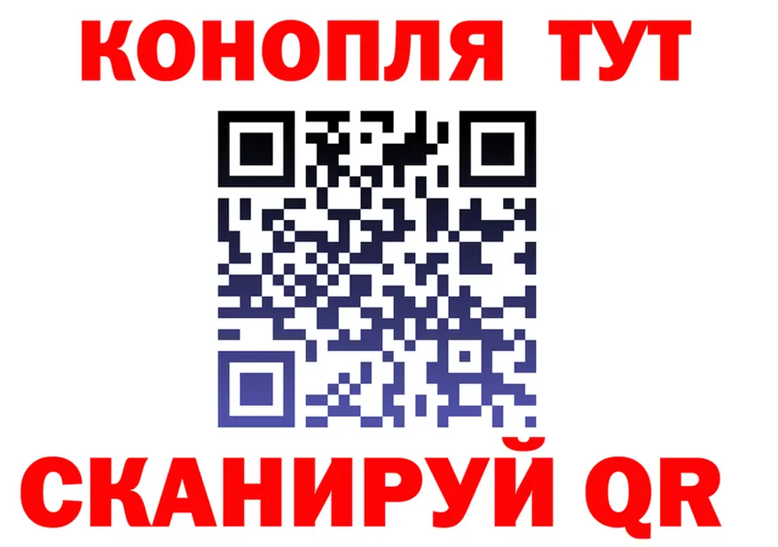 Конопля индика ссылка это блэк спрут Советская Гавань