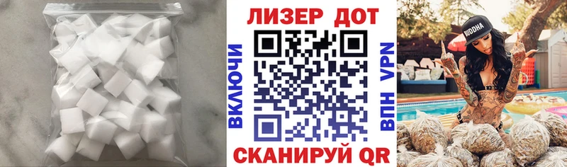 LSD-25 экстази кислота  Купить где  Советская Гавань 