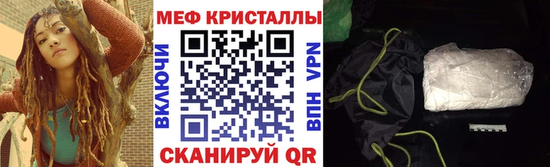 МЯУ-МЯУ 4 MMC  Купить  Советская Гавань 