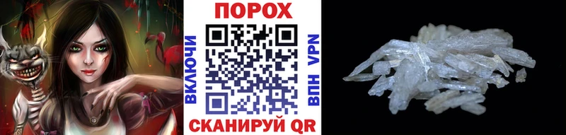 Купить где  Советская Гавань  МЕТАМФЕТАМИН винт 