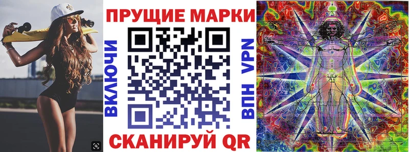 Купить закладки  Советская Гавань  Марки N-bome 1,5мг 