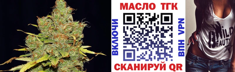 Дистиллят ТГК жижа  Купить где  Советская Гавань 